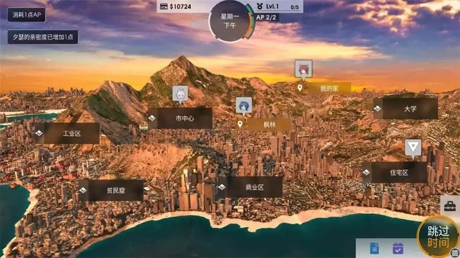 游戏截图4
