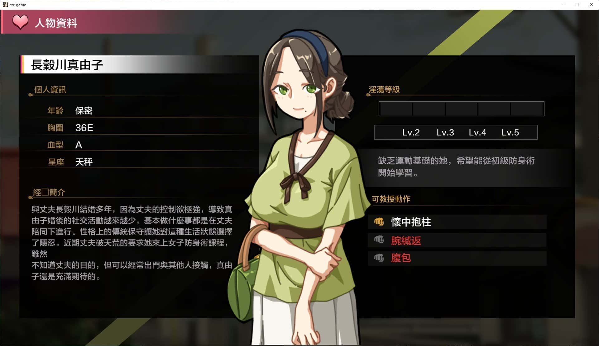 游戏截图3