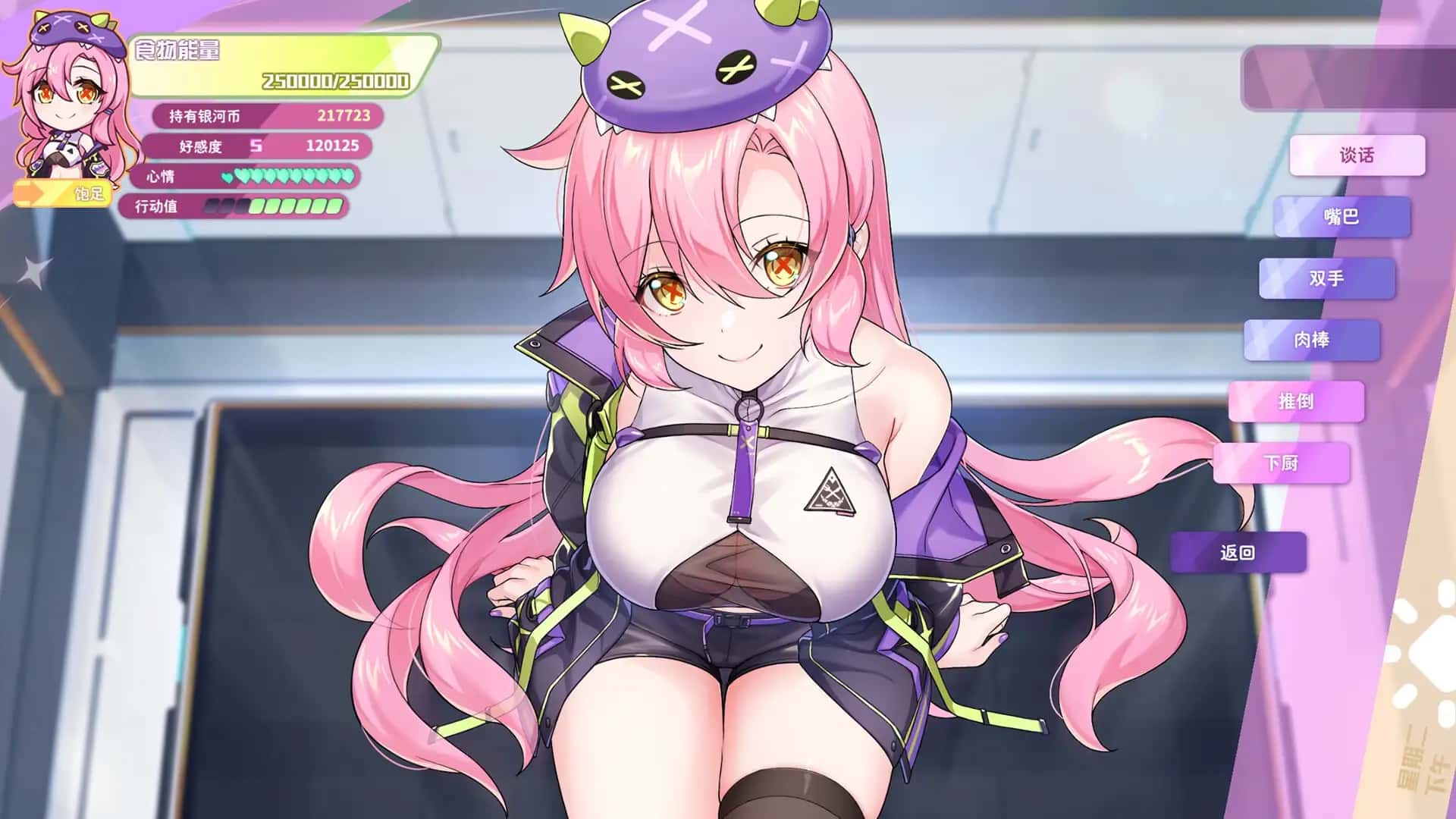 游戏画面4